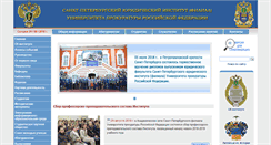 Desktop Screenshot of procuror.spb.ru