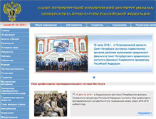 Tablet Screenshot of procuror.spb.ru